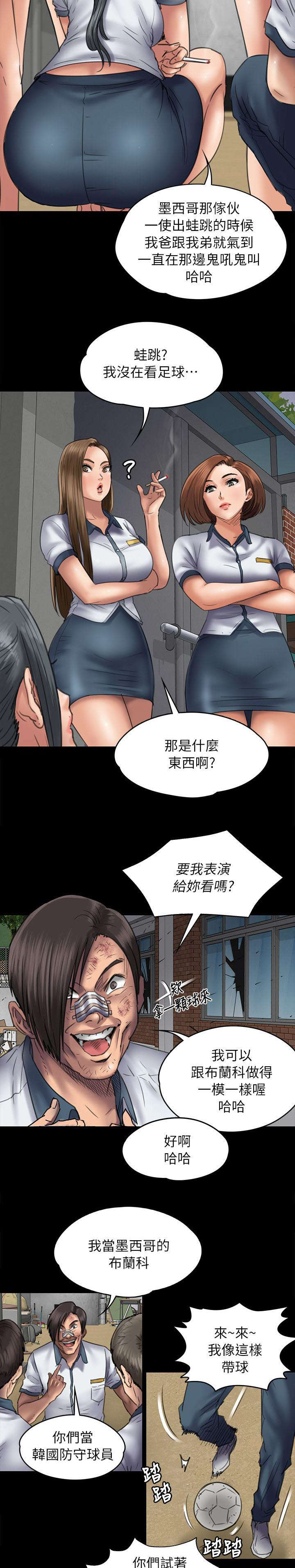 第96章：饶你7