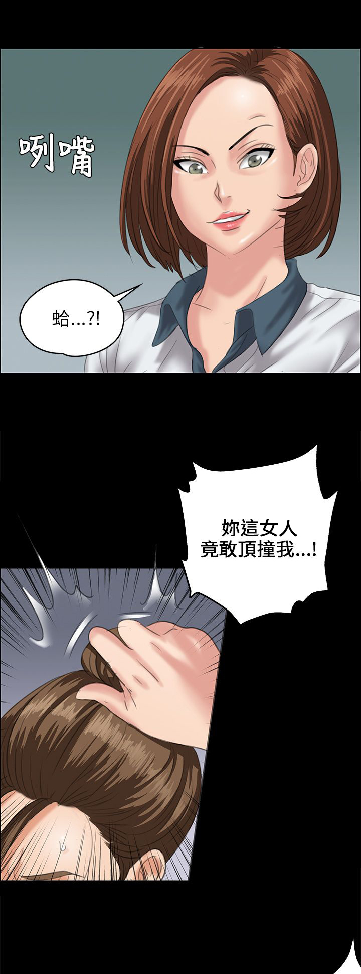 第52章：闯进教室1