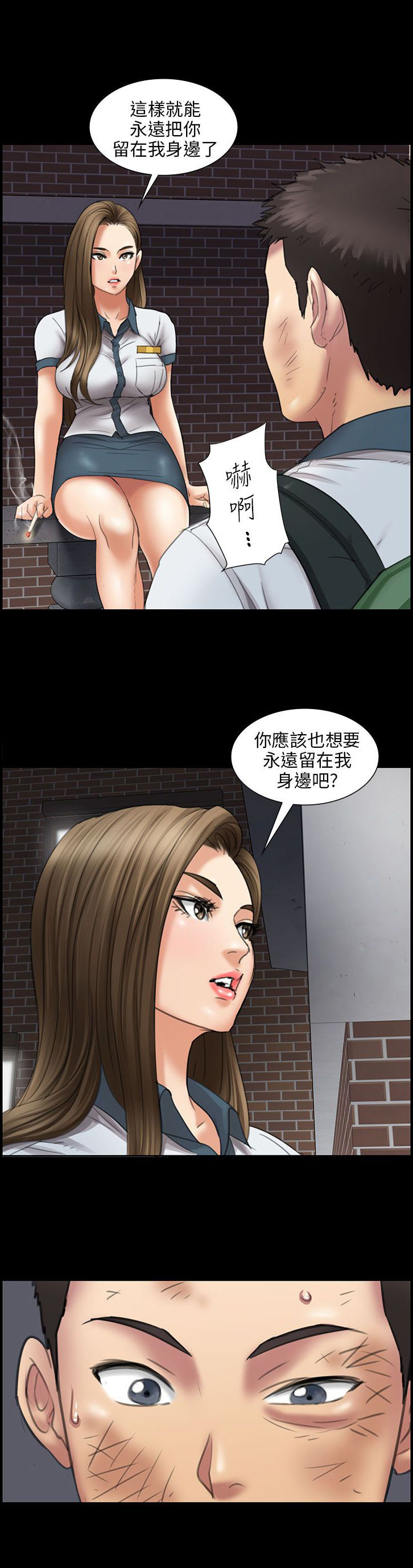 第28章：偷拍5