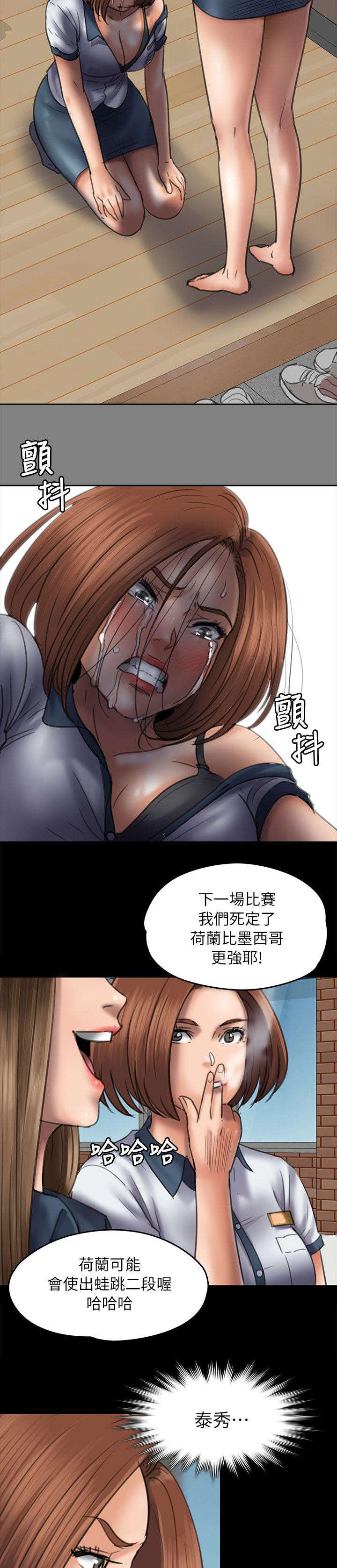 第97章：俊彪妈妈21