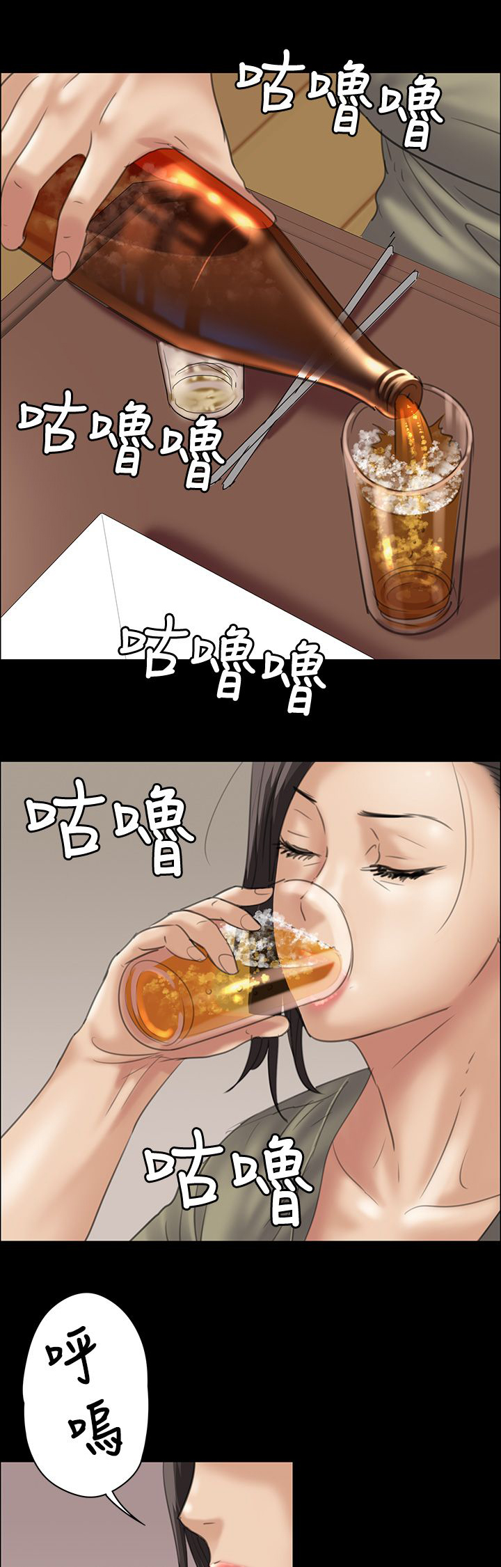 第68章：无谓的挣扎9
