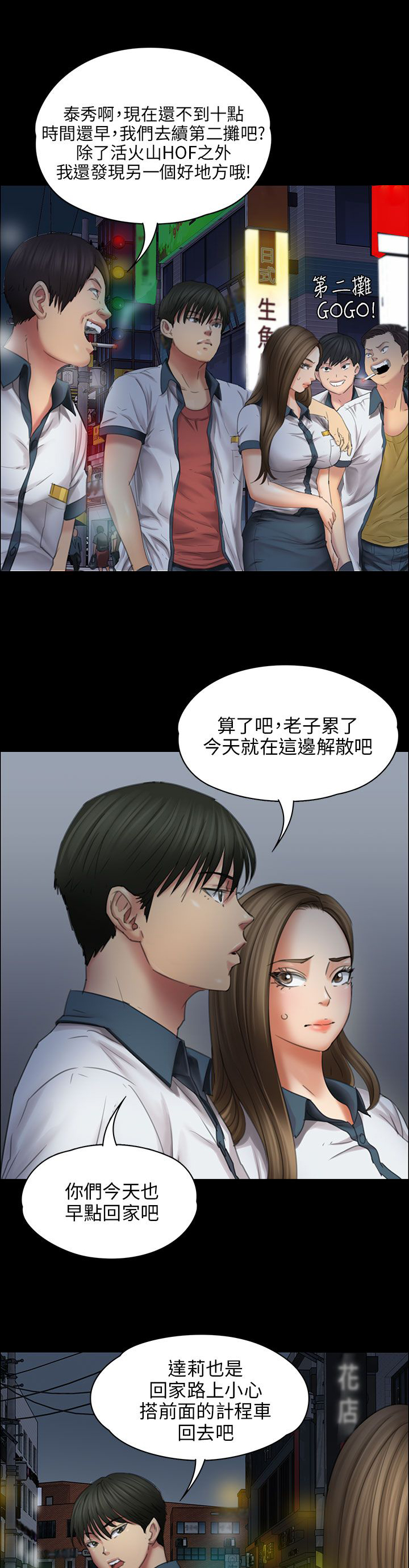 第35章：约定12