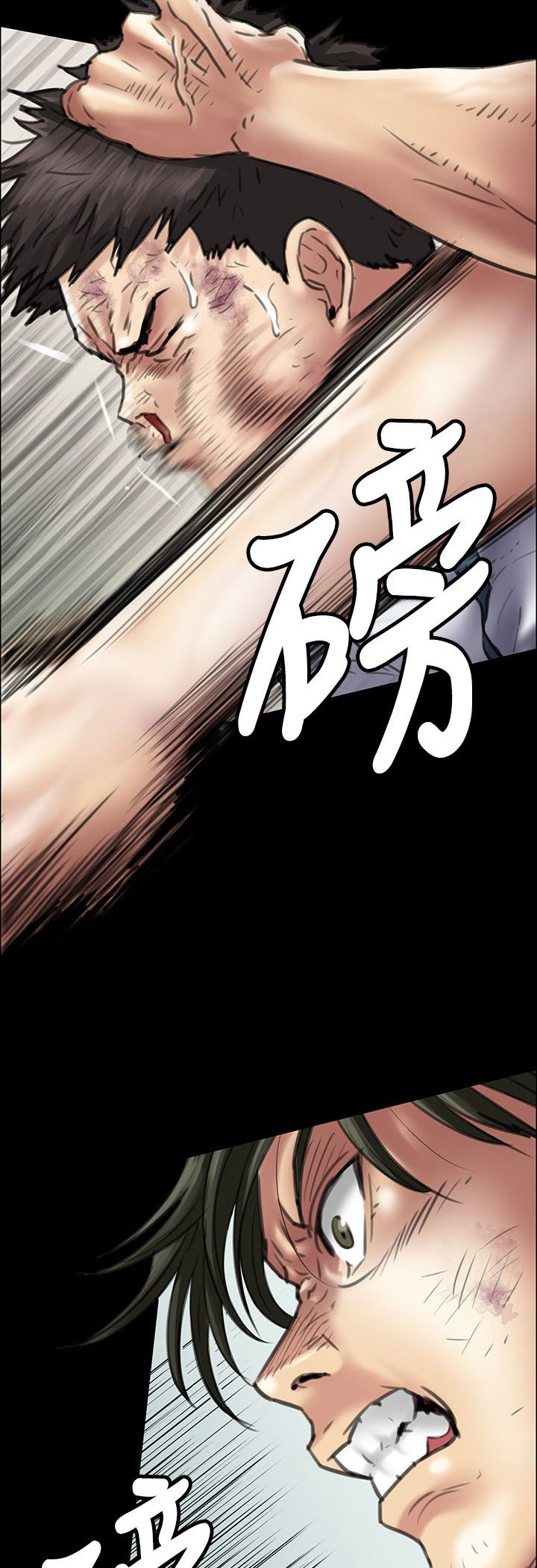 第79章：不能吃亏6