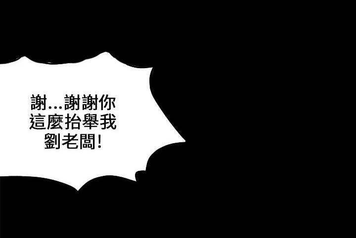 第52章：闯进教室18