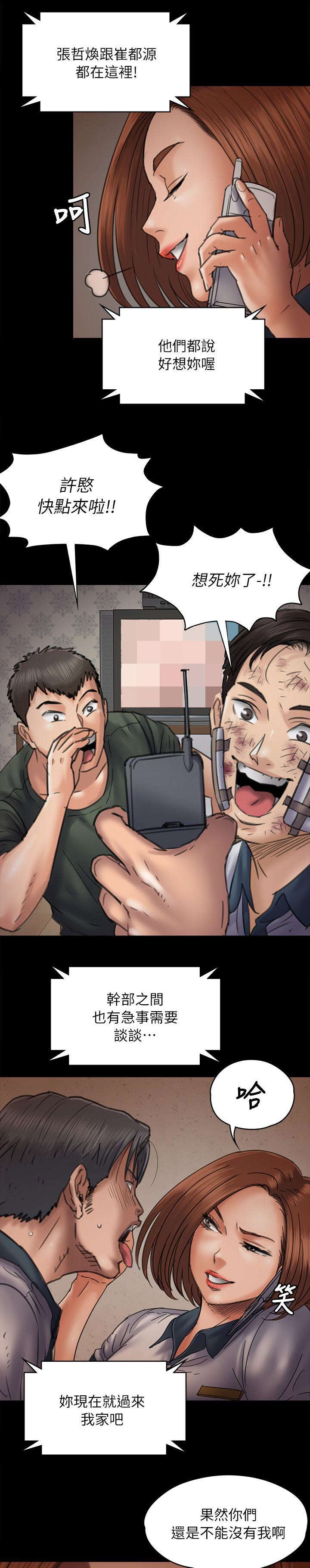 第94章：邀约15