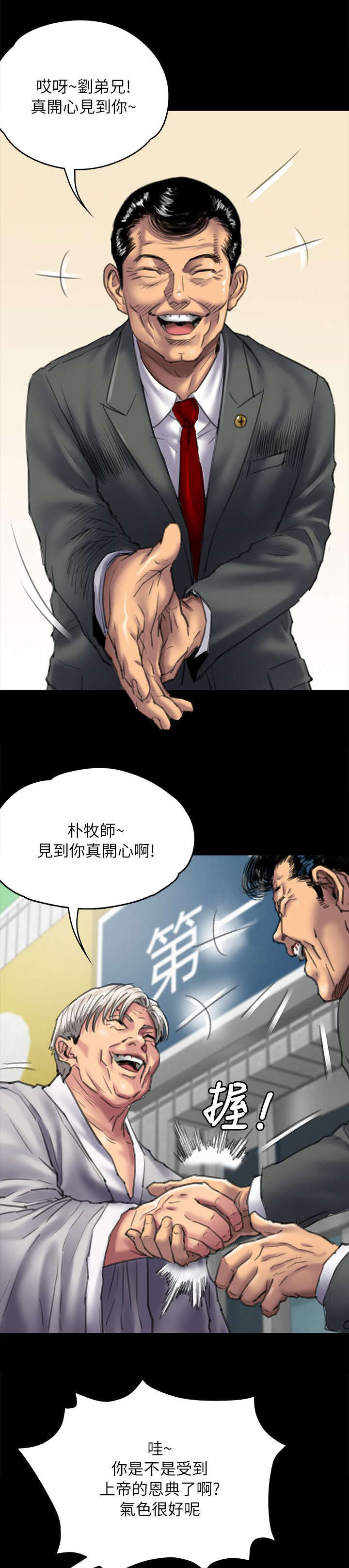 第108章：压力0