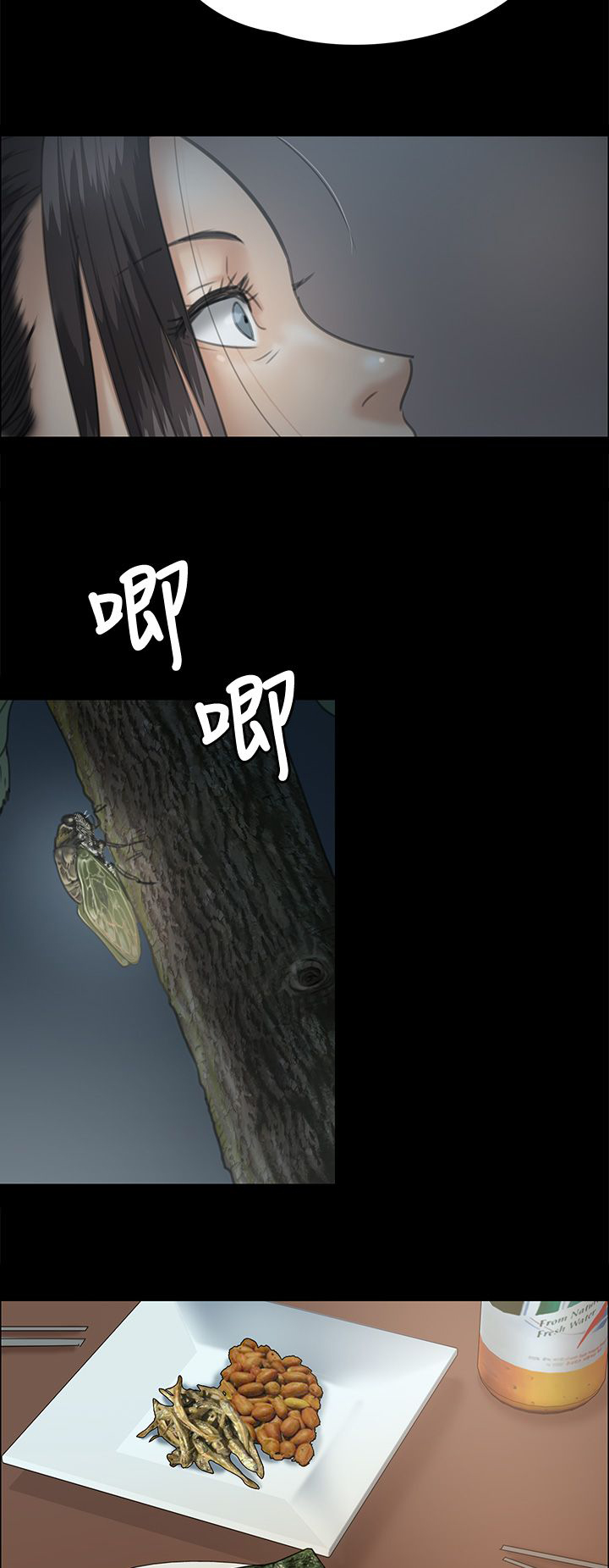 第65章：大人的谈话11
