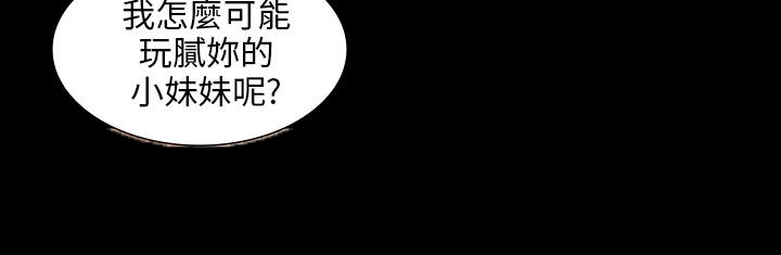第27章：误会10