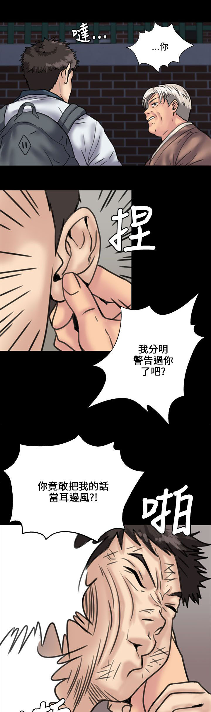 第60章：街坊领居14