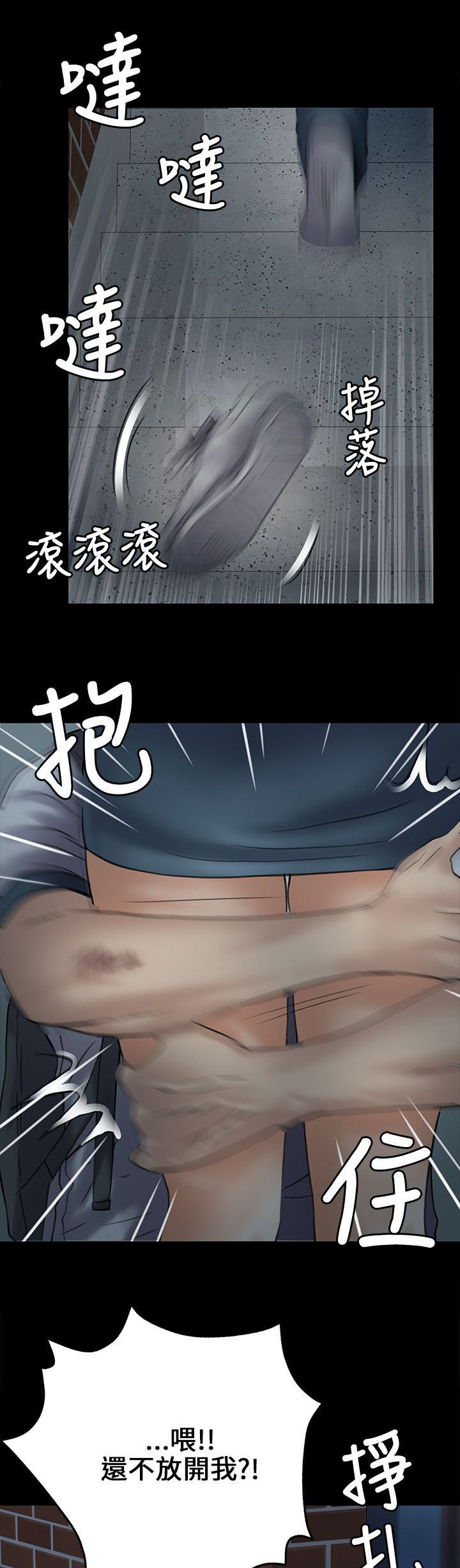 第63章：低声下气1