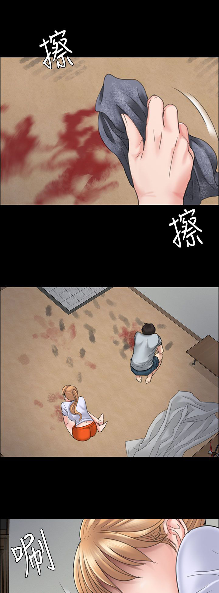 第42章：发出战帖19