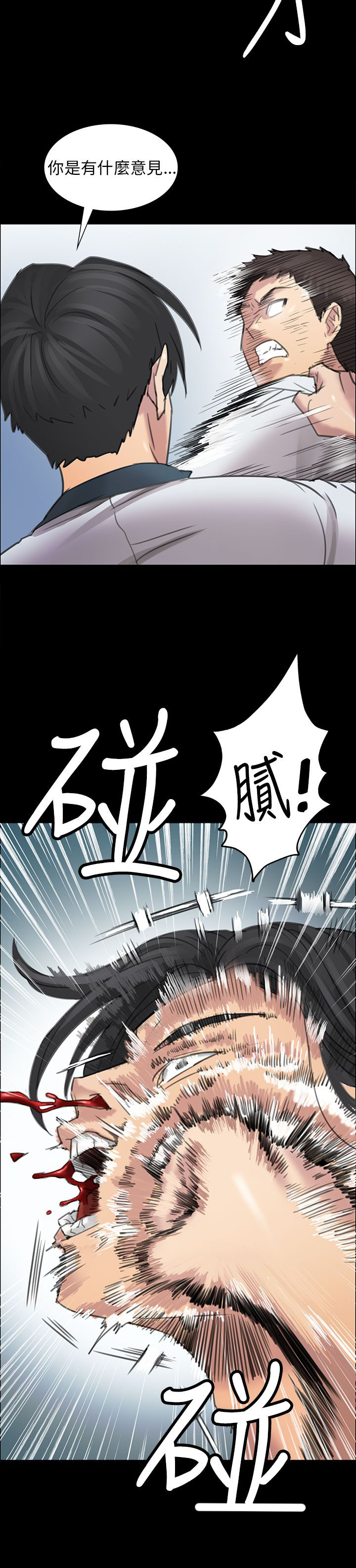 第19章：反击8