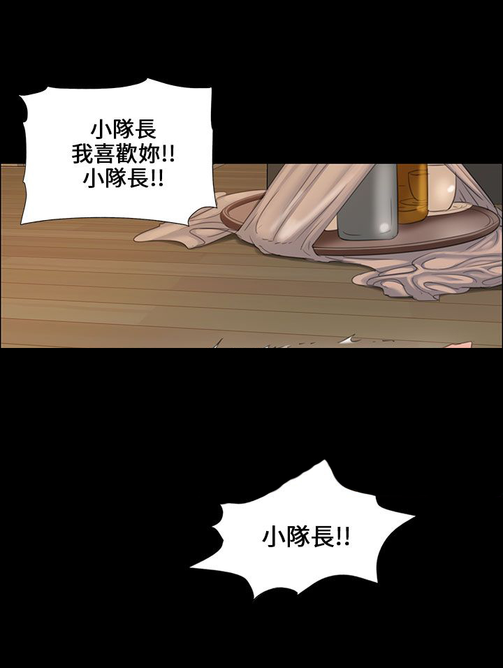 第22章：恐惧4
