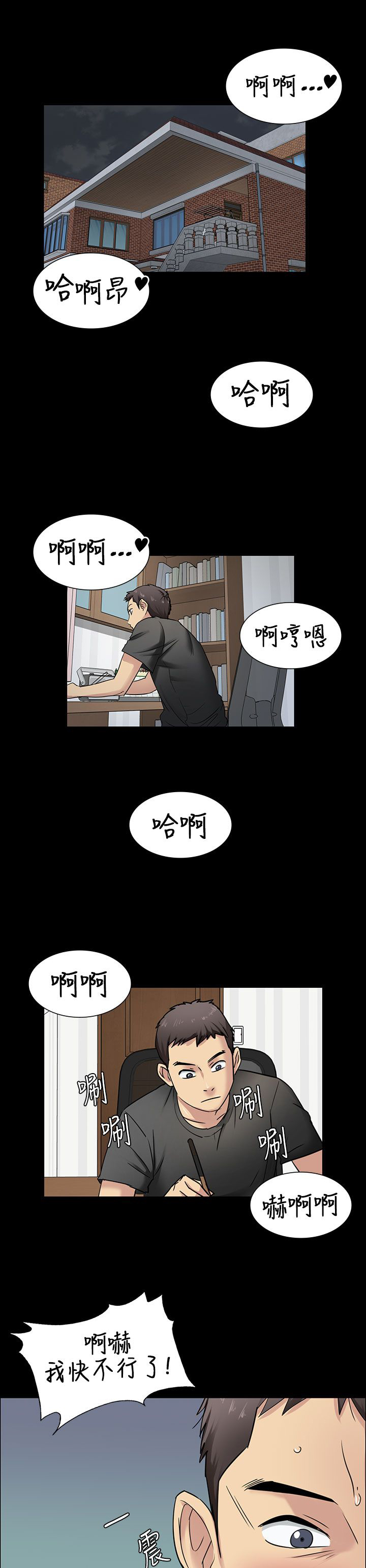 第9章：噪音0
