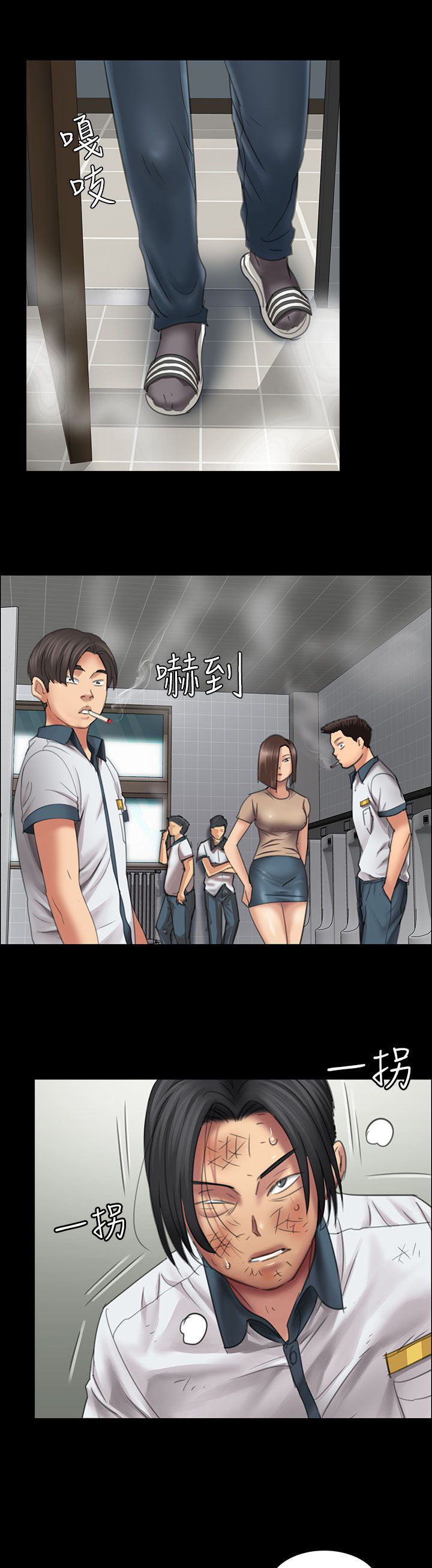 第25章：报仇14