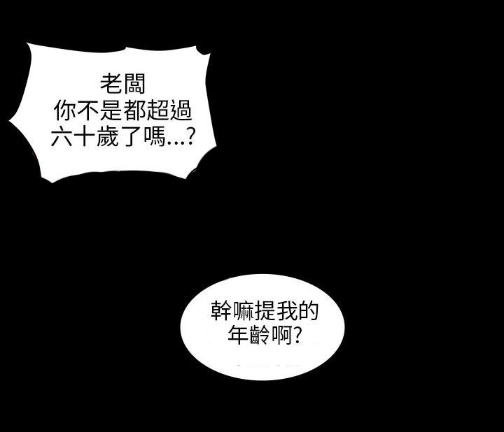 第4章：不平衡3