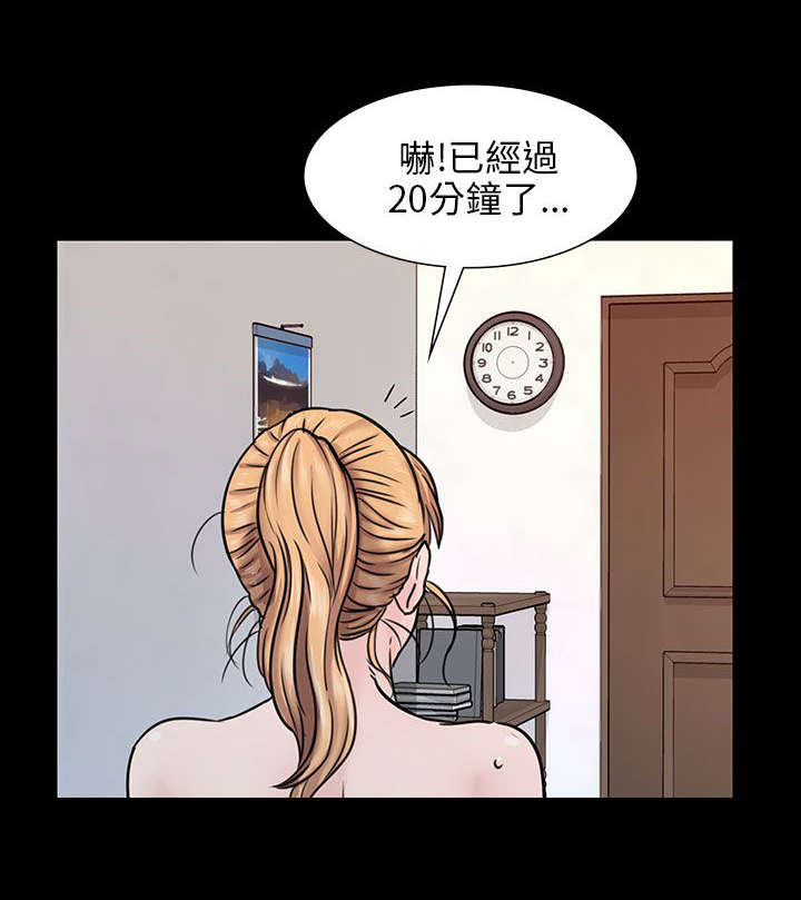 第3章：礼物10