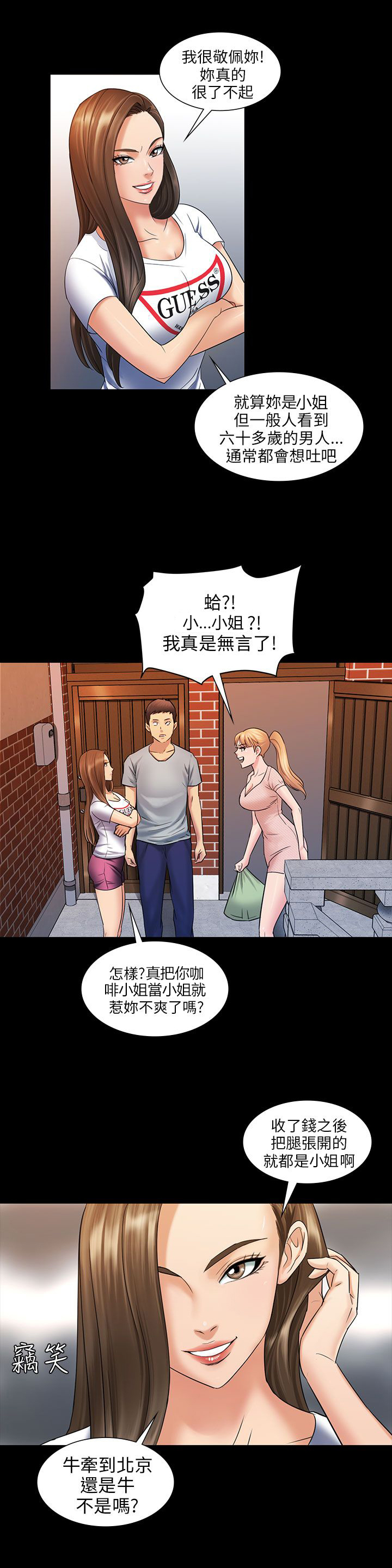第5章：方法8