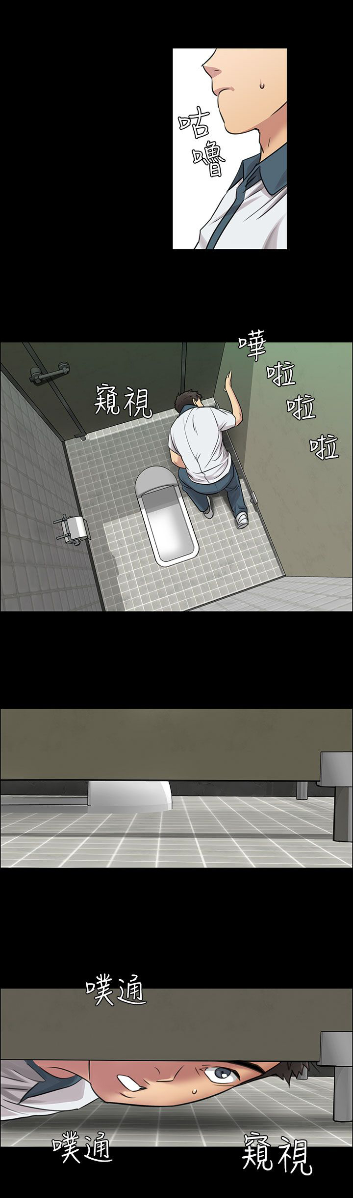 第6章：特殊礼物16
