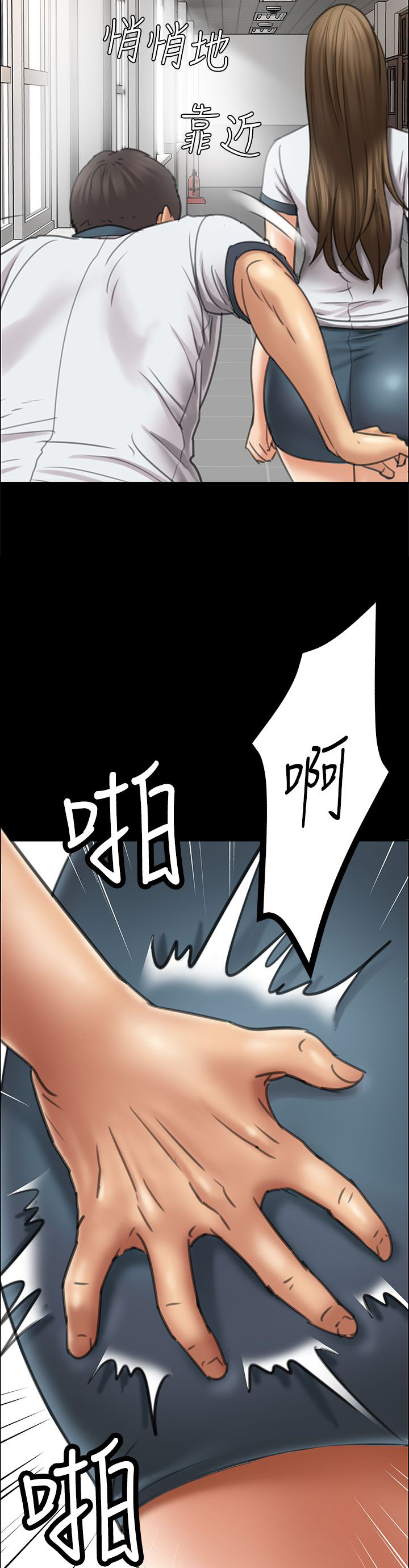 第34章：最漂亮的样子2