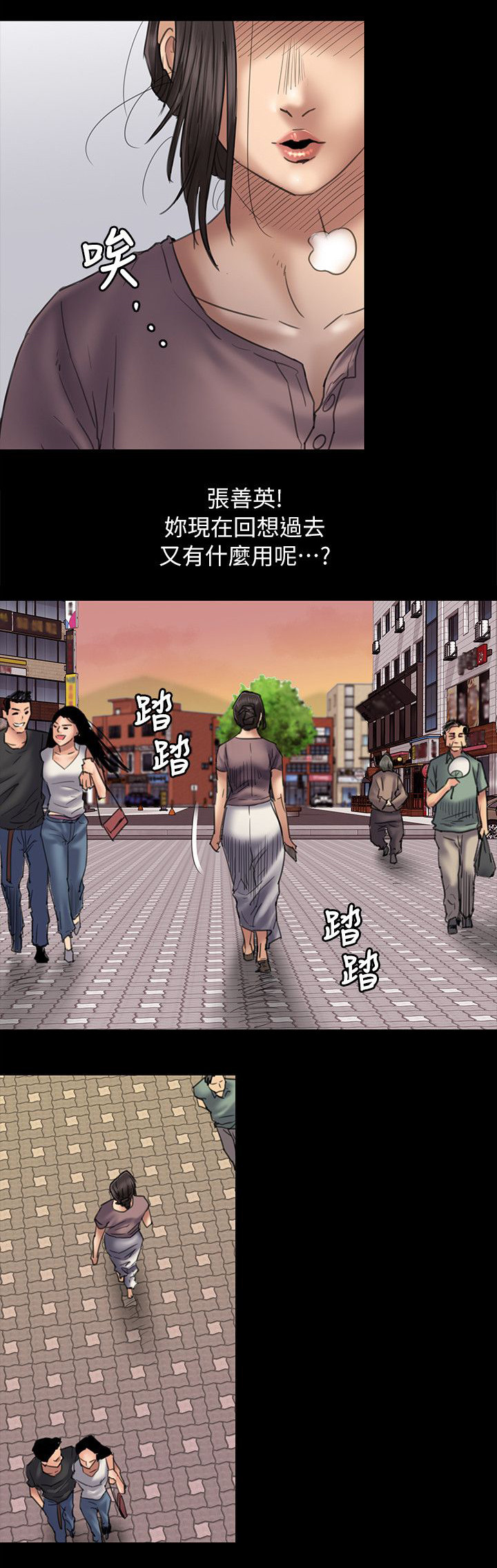 第104章：当好姐姐16