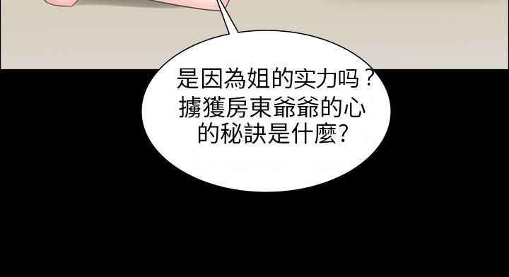 第16章：立场12