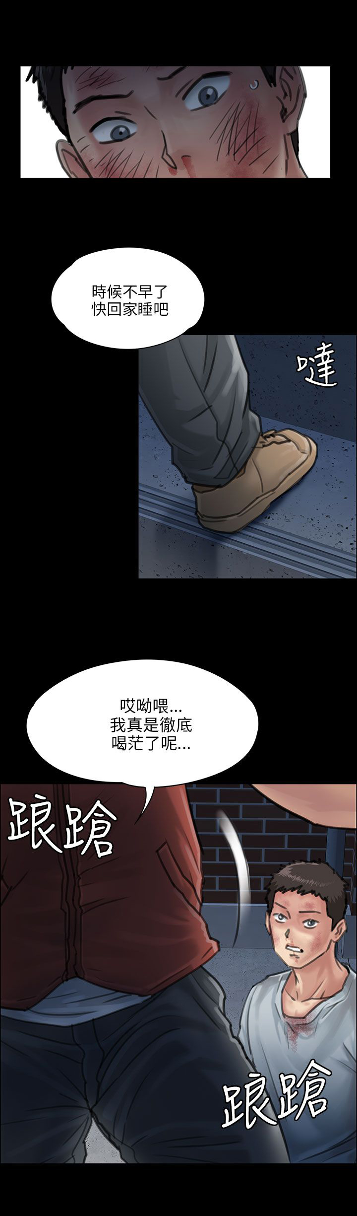第47章：无法摆脱14