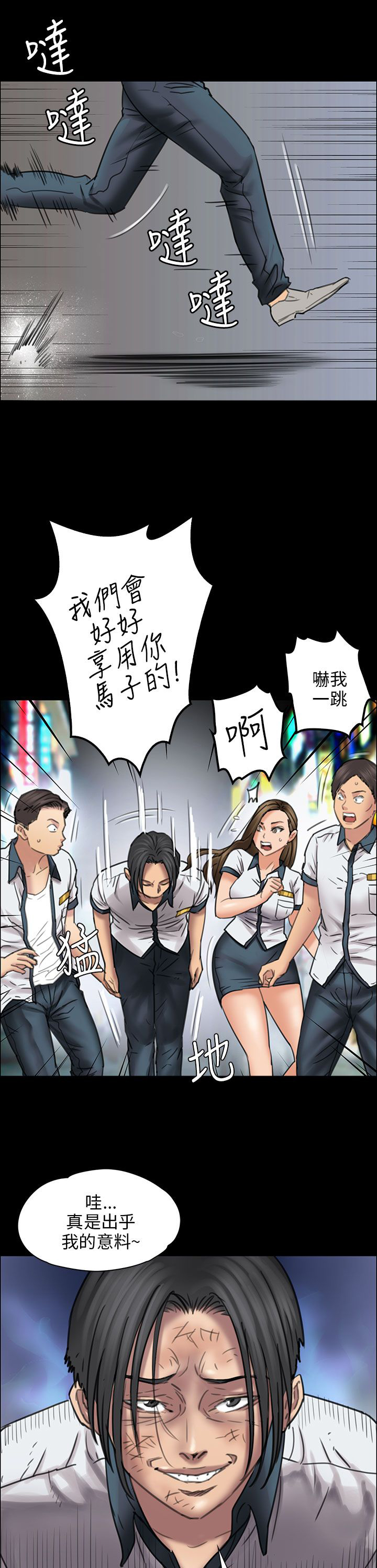 第35章：约定16