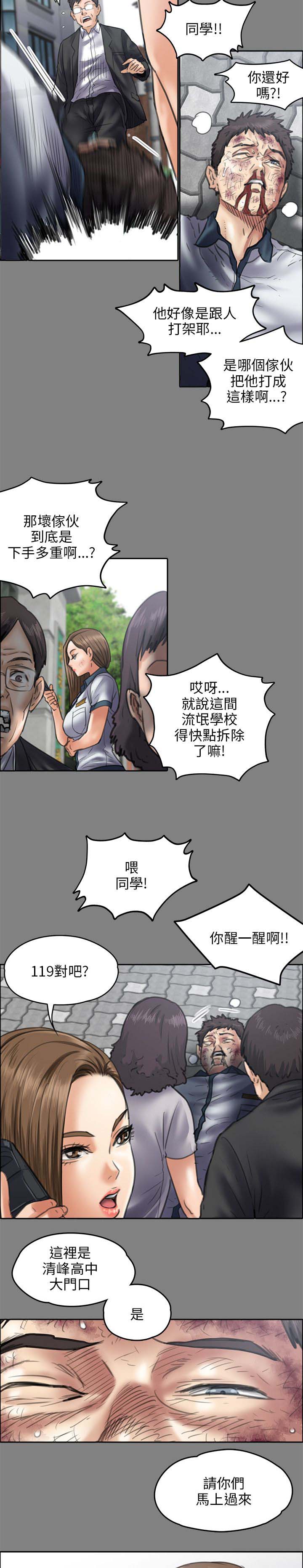 第89章：医院10