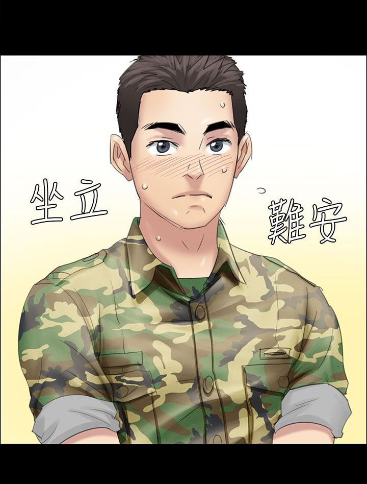 第19章：反击19