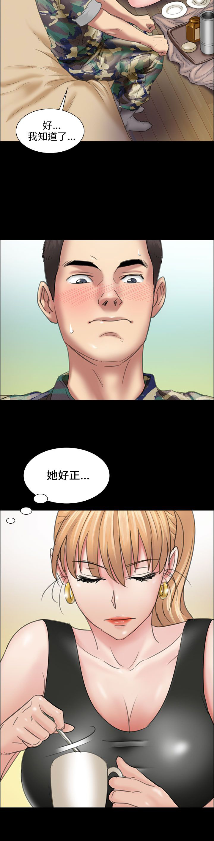 第19章：反击15