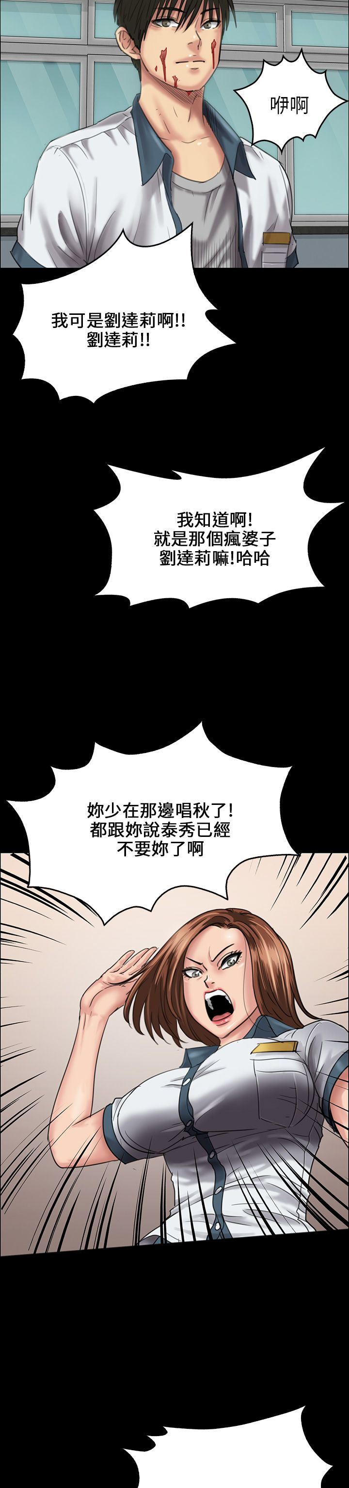 第51章：同样的命运1