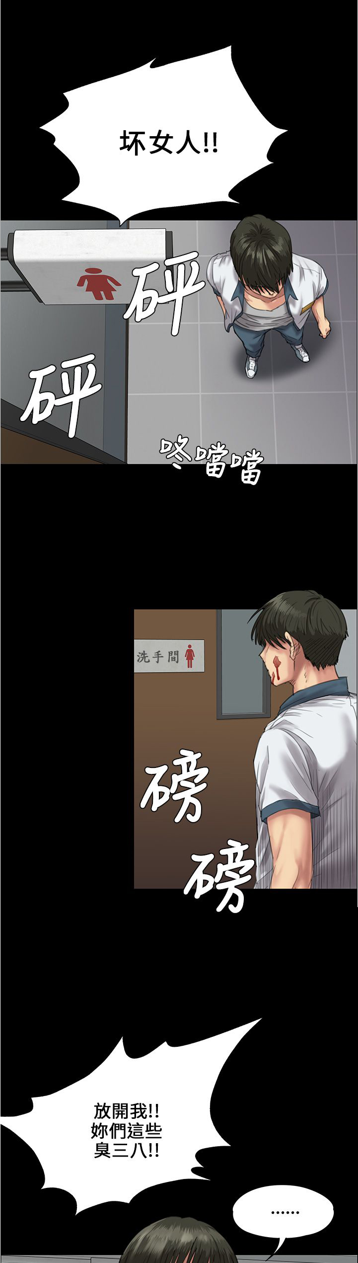 第51章：同样的命运0
