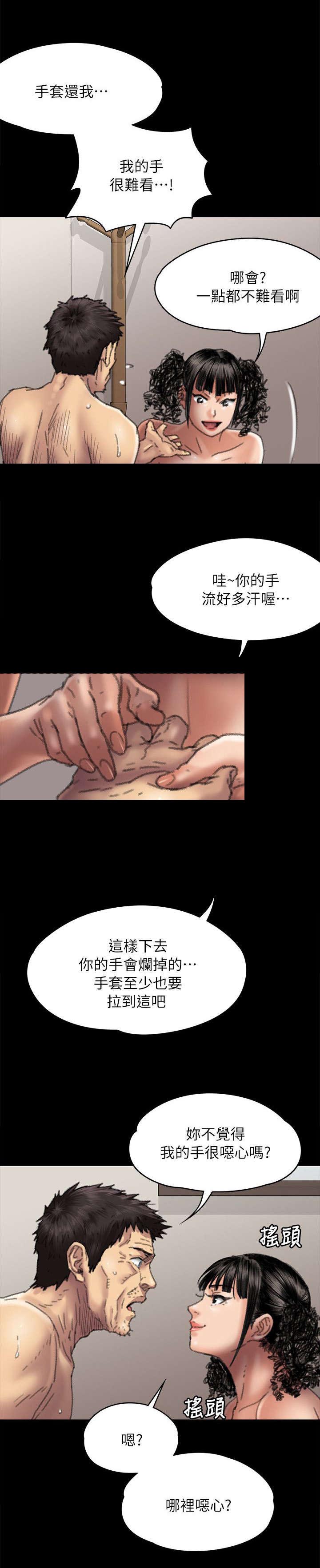 第113章：这下刚好7