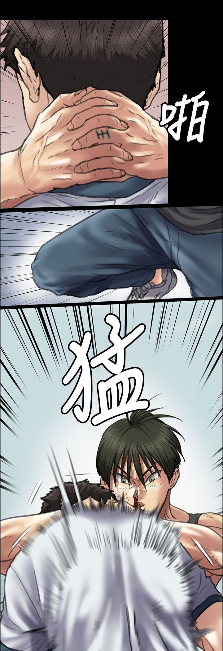 第79章：不能吃亏2