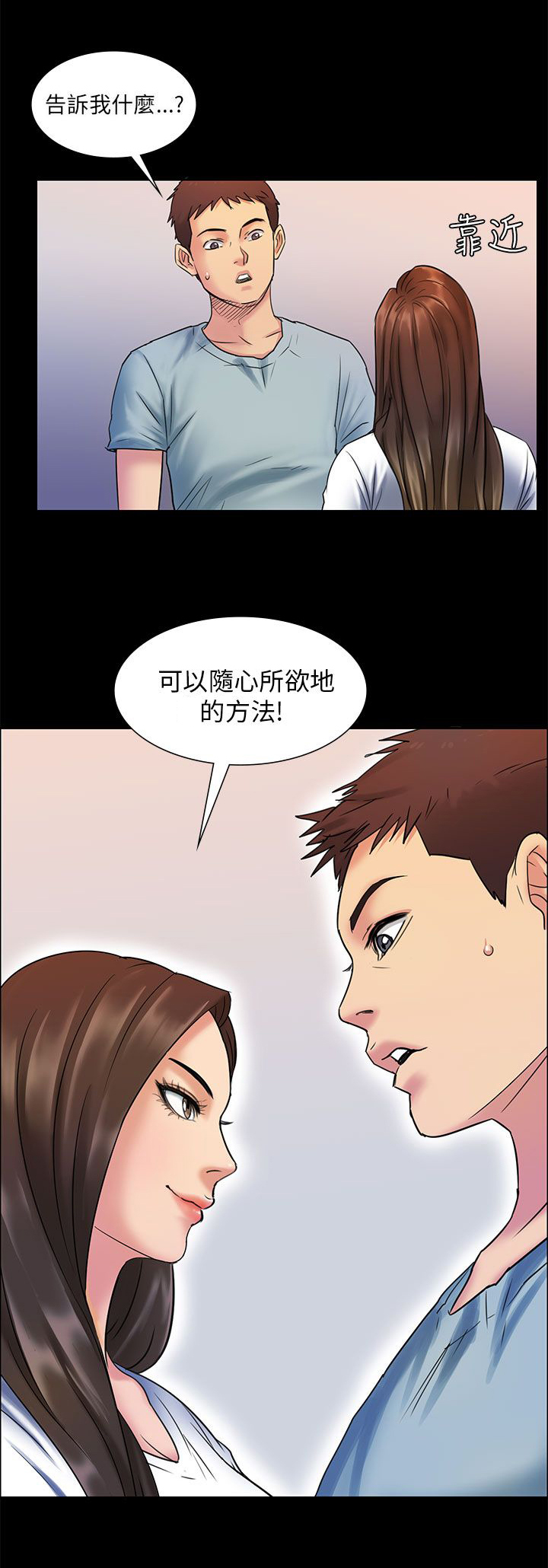 第4章：不平衡16