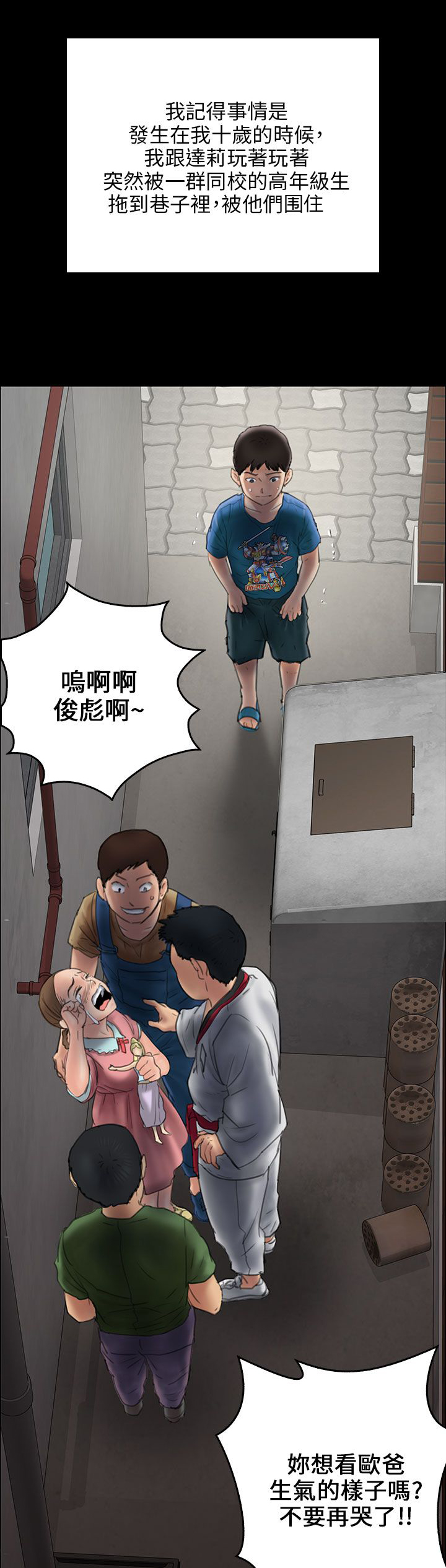 第46章：骑士0