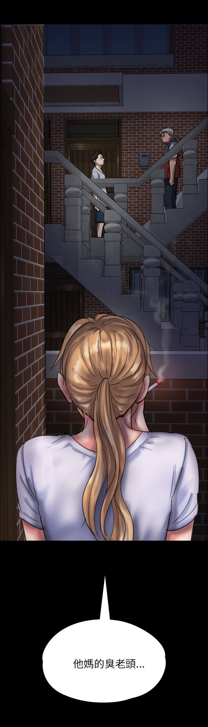 第46章：骑士24