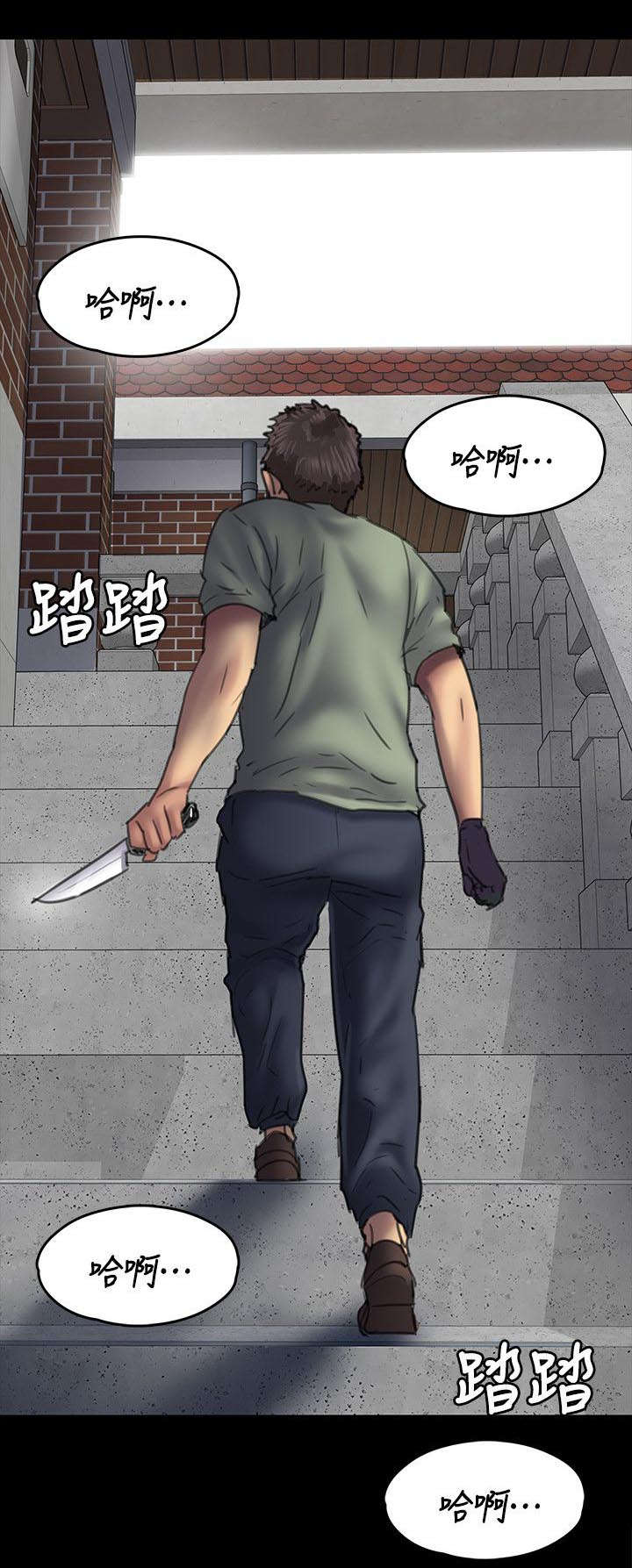 第97章：俊彪妈妈211