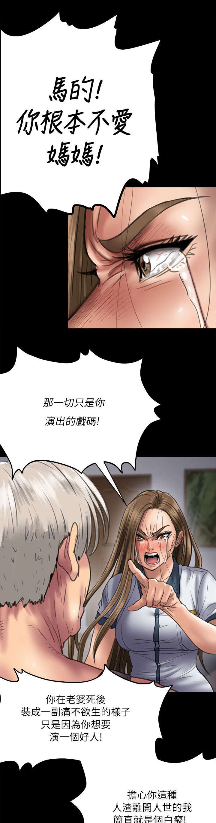 第103章：会面4