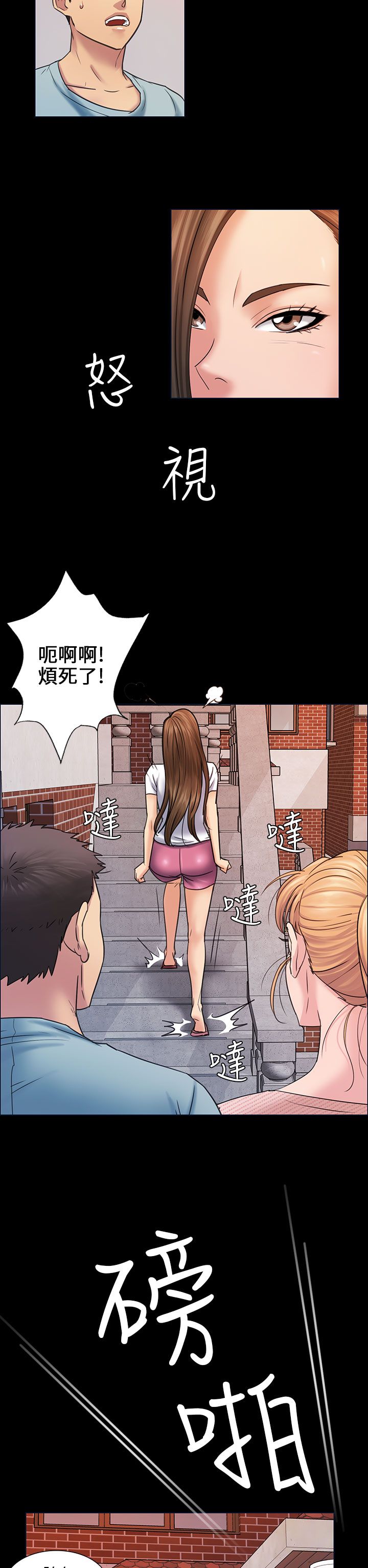 第6章：特殊礼物1