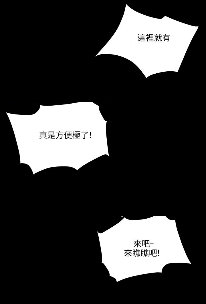 第10章：晚上十点2