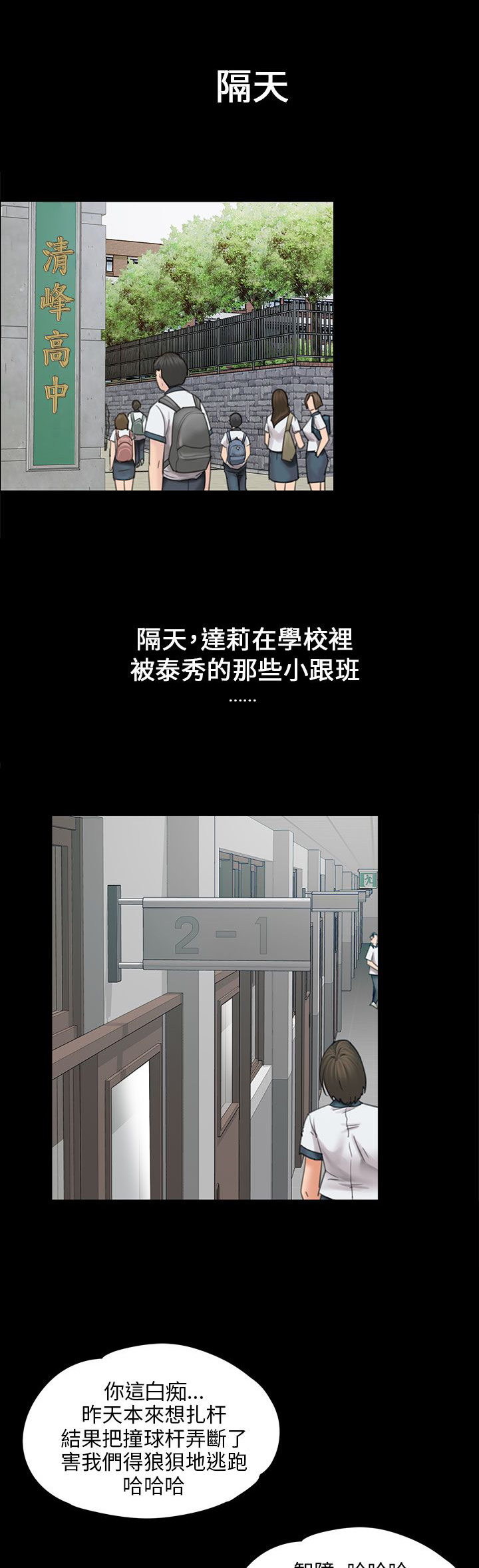 第33章：正确的选择16