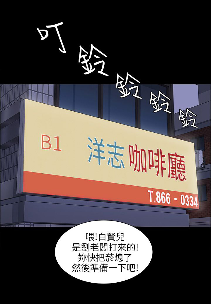 第16章：立场10
