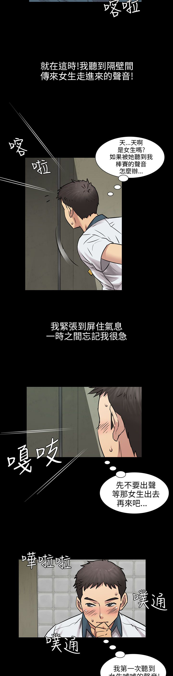 第6章：特殊礼物14