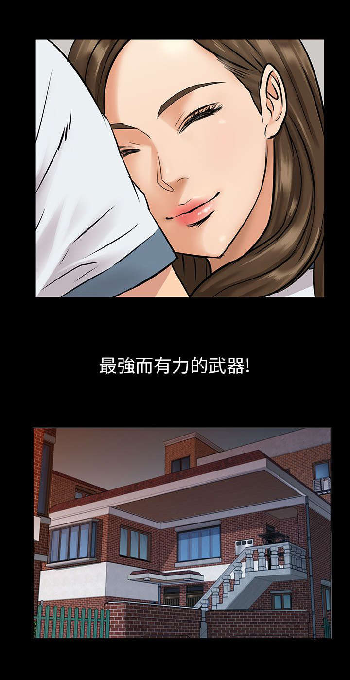 第2章：协商17