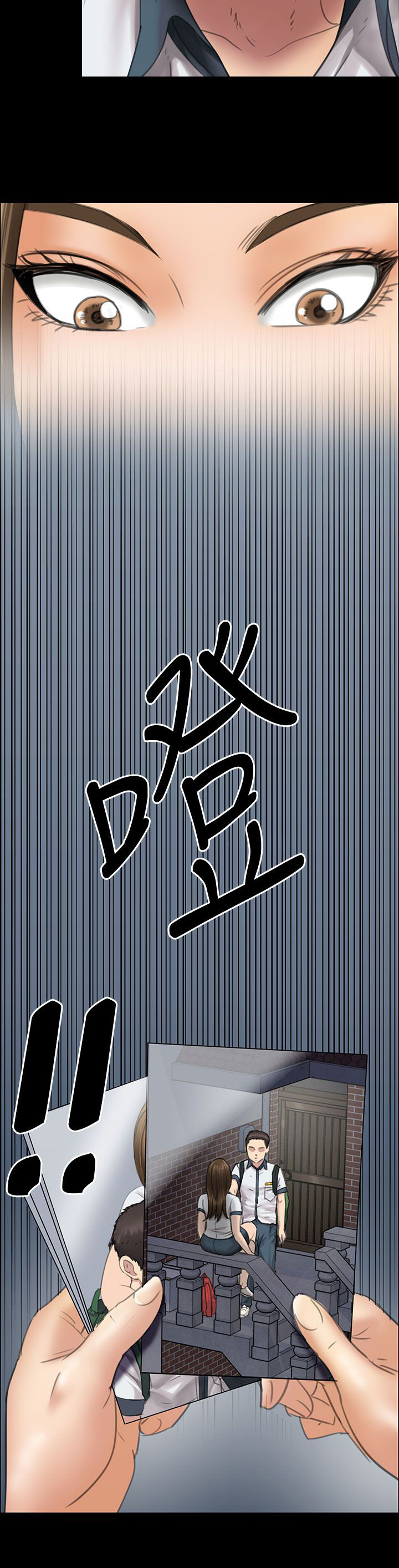 第32章：威胁4