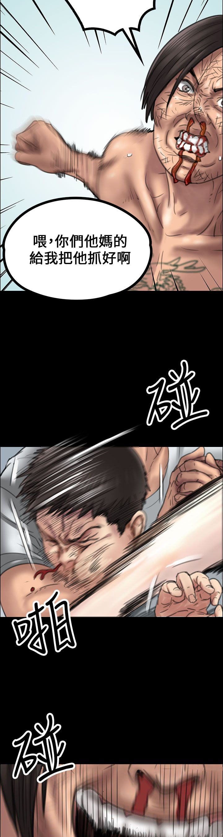 第40章：掏刀子13