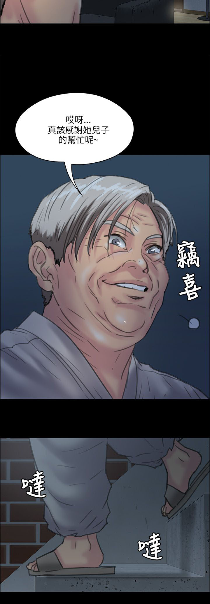 第64章：邪恶的心16