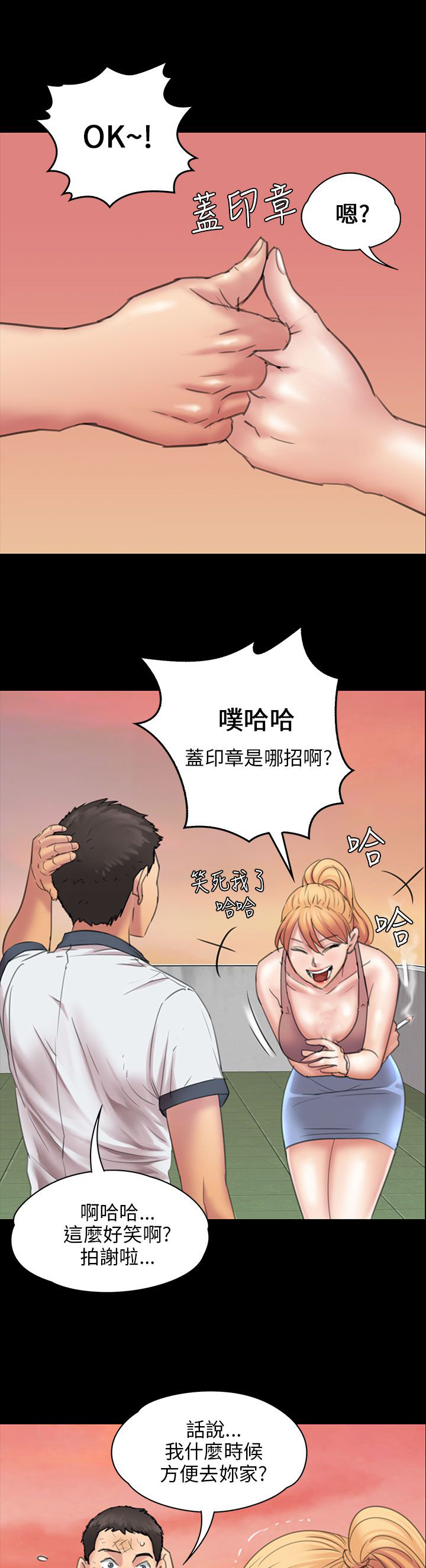 第35章：约定0